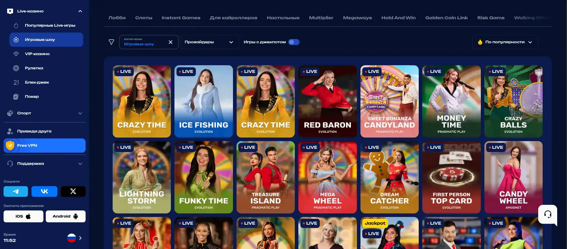 Бонусы и акции в казино Магнит на экране смартфона